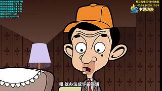 （小毅）罗温.艾金森动漫