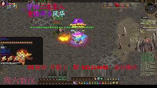 征途疯孓的直播间