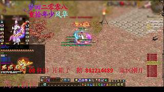 征途疯孓的直播间