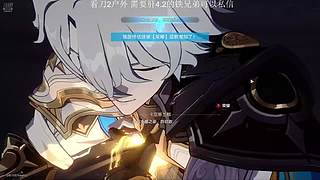 看户外肝崩铁12800679