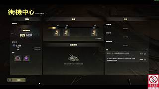 ==巴蜀伞兵鸡团==