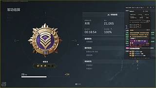 湖南泸溪金帅。