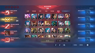 忧郁呆小羊的直播间