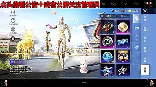 风蚀行者番茄木乃伊粉糯入口