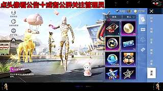 风蚀行者番茄木乃伊粉糯入口