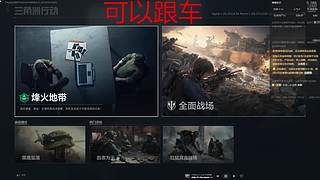 想与她通灵的直播间