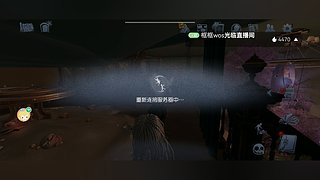 螺小诺77505的直播间