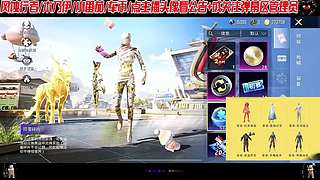 返厂皮肤木乃伊番茄