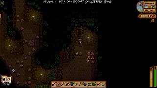 录播中~~不定期开播