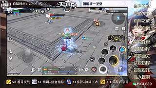 全部职业线上造车修车