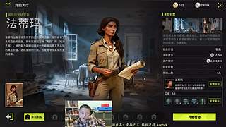 新版本0氪冲千万！ 11点水友赛