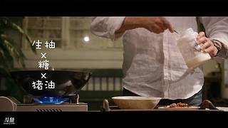 日食记线下店直播中！