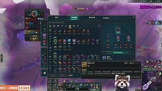 海克斯大乱斗~无敌小浣熊！