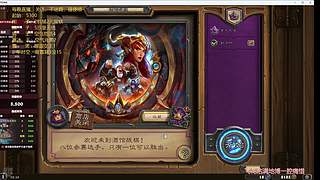 主播流（子）串（子）疯（子），酒馆GO