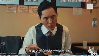 懒猫 美食家 点播