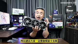 深圳装机佬胖哥的直播间