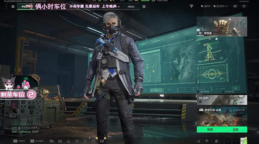 成都妹妹  有位