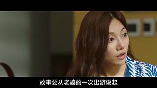 【牛叔】N分钟带你看完大片