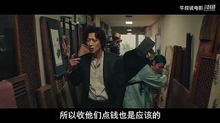 【牛叔】N分钟带你看完大片