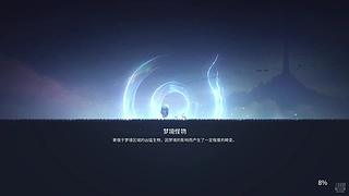 王者荣耀世界，挑战最难本