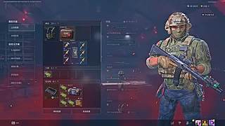 12强淘汰赛【富婆竞技场】