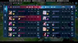 准备拿下国服赵云喽！！