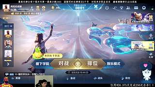 准备拿下国服赵云喽！！