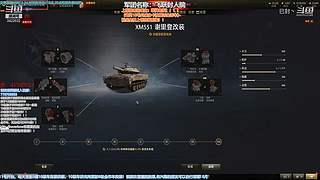 白天日常，晚上3环！