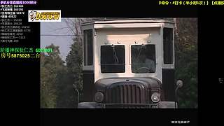 【神 剧】的直播间