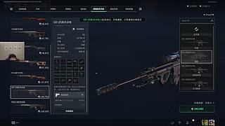 航天玻璃炮 猛猛赚钱