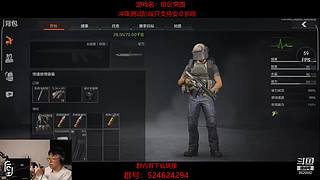 后土啊：这个男人他回来了！