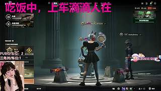 pubg/三角洲（有位）