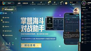 新的年 冲云顶了