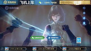 高胜率连胜带粉。