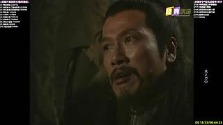 【经典剧场】经典武侠 动作 老剧你懂的