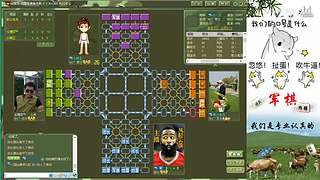 四国军棋：神兵惊天下