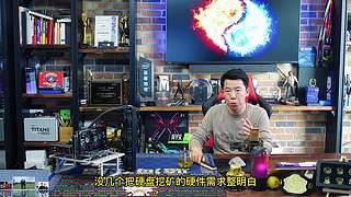 王哥回来了，装机理线开箱聊电脑圈那些事。