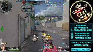 Dzi : 单排上分！