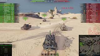 一个免费的坦克游戏