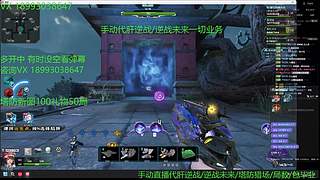 逆战/逆战未来/塔防猎场/神秘/深渊塔防