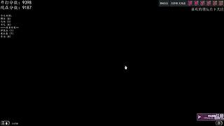 试播 全新直播筹备中