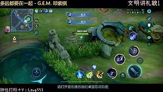 国服野射通宵带粉