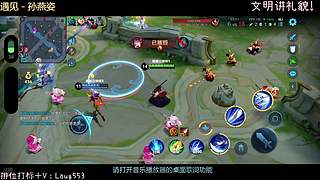 国服野射通宵带粉