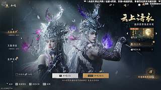 ⭐霸霸⭐燕云，启动！