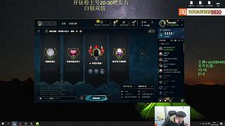 海克斯乱斗第一高手！全区有车位~！