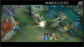 王者荣耀-超任性