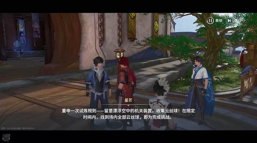 王者荣耀世界日常刷任务~