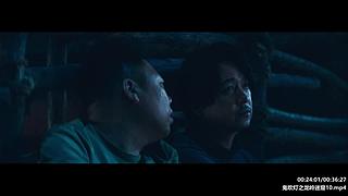 胡八一 ：胖子促发剧情