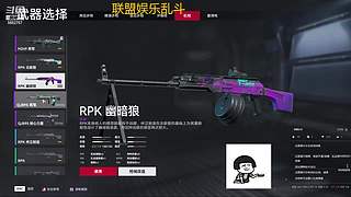 娱乐大乱斗 5652757