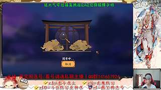 【书生】随便玩玩～